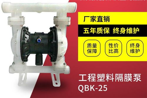 西塞山防腐蚀气动隔膜泵性能参数