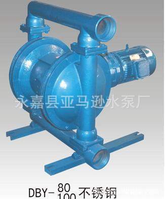 厂家提供亚马逊DBY-40P不锈钢配F4全套隔膜泵 气动隔膜泵